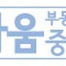 화성서해부동산중개 이미지