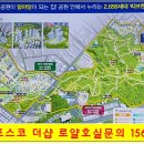 법원체육공원 축구장 이미지