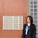 💾10.19-21 파치드맨숀 에캉스 후기