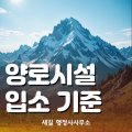 새길 행정사사무소 이미지