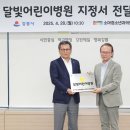 아이앤맘소아청소년과의원 이미지