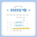 점핑몬스터 고양덕은점 이미지