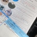 분당연세플러스안과의원 이미지