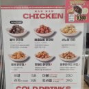 만만닭강정 이미지