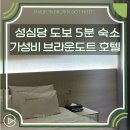 크레인PC방 대전본점 | 성심당 본점 도보권 5분 숙소 브라운도트 대전역점 주차 체크인