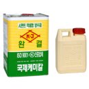 완결포장