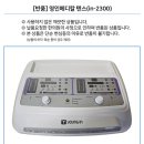 영인메디칼 이미지