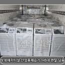 보령렌탈 네이버블로그