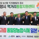 동밀양농협 이미지