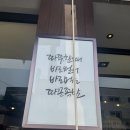 왁자지껄 - 논산시 | 주말은 왁자지껄하게! 장씨아궁이 -족발보쌈 맛집 후기