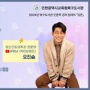 [유튜브] 공존의 시대, 나와 우리의 정신 건강 이미지