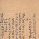 삼가로1 이미지
