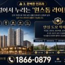 조암월드마트