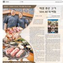 제주거멍돗 - 사천시 | 제주거멍돗