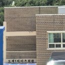 도계1리마을회관 이미지