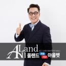 삼일A | 청주스크래치가구 청주반품매장 청주리퍼브매장 청주올랜드아울렛 청주가구싸게파는곳 청주가구싼곳...