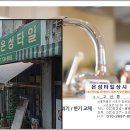 서초대로7길 38 (1) 이미지