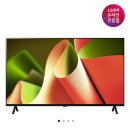 11번가 lg 65인치 oled tv 초특가 떴네요 이미지