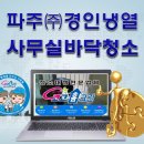 도봉적성의원 이미지