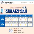 가톨릭연합안과