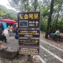 개울건너 스테이 이미지