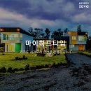 마이 하프타임 이미지