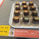 5270 | 던킨 두바이쫀득먼치킨 내돈내산 솔직 후기(할인받는 법)