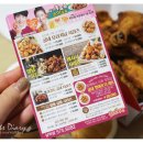 굽네치킨삼척점