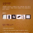 세종시립민속박물관 이미지