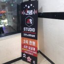 앤썸코인노래연습장 이미지