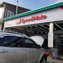 스피드메이트 나주빛가람점 이미지