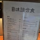 어사출도 | [강서구] 강서구청떡볶이 화곡미담분식 쫄면과 각종 튀김 후기
