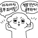 학림국어학원