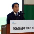 오가낭뜰 숲속 체육관 이미지