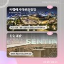 (주)유니크관광 이미지