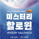 정직한여행주