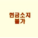 신병교육대 입구 이미지