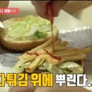 맛깔나게 잘먹는 홍현희 시매부 이미지