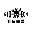 기드온짐 이미지