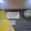 맛나분식 이미지