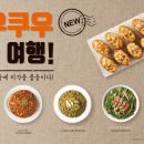 쿠우쿠우 용인점 이미지