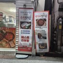 효동현대아파트 상가 앞 이미지