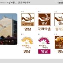 시화영남3차 이미지