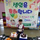 장건혁.오시연 친구의 생일파티 이미지