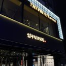 봉자네숙성뼈갈비;봉자네숙성뼈갈비2 | 압구정고깃집 내돈내산｜구워주는 제주숙성고기, 뼈갈비·껍데기 추천