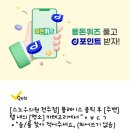 스노우의원 전주점 이미지