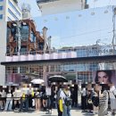 포토스토어 | 입생로랑 성수 팝업스토어 후기｜포토부스·향수 샘플·현장 웨이팅 정보