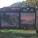 꾀꼬리봉 화장실 이미지