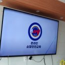 인천계양소방서 효성119안전센터 | [효성비전노인복지센터]2025년 상반기 어르신안전훈련 화재/재난 상황 대응 훈련