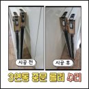 벽산아파트 | 광주집수리 3연동 중문 롤러 호차 수리 광주 광산구 월계동 벽산아파트 후기